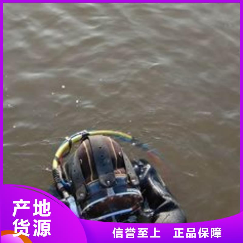 水下维修喷泉实力水下打捞团队