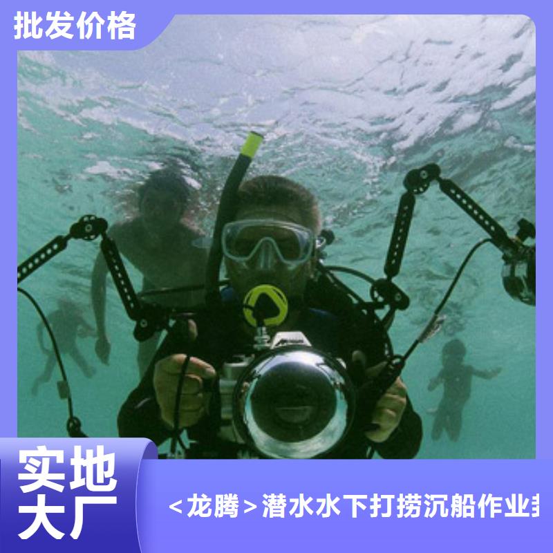 【菏泽】销售水下沉船打捞专业打捞服务公司