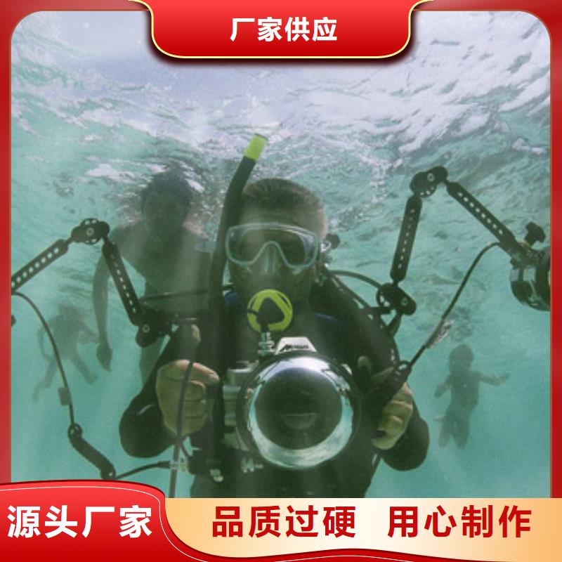 讲究信誉《龙腾》水下检测录像   2024.9.8
服务公司