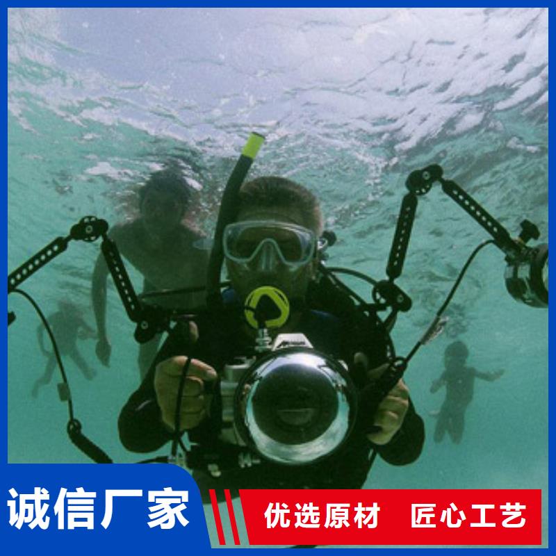 质优价廉【龙腾】水下电焊20年潜水打捞经营