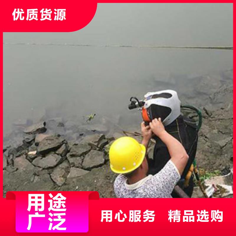 菏泽同城水下切割专业打捞服务公司
