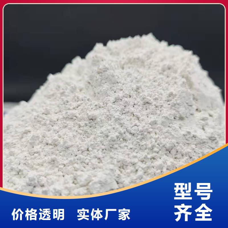 厂家直销卓尔森高活性钙基脱硫剂规格全可满足不同需求