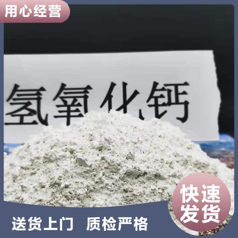 高活性钙基脱硫剂厂家咨询【卓尔森】生产厂家