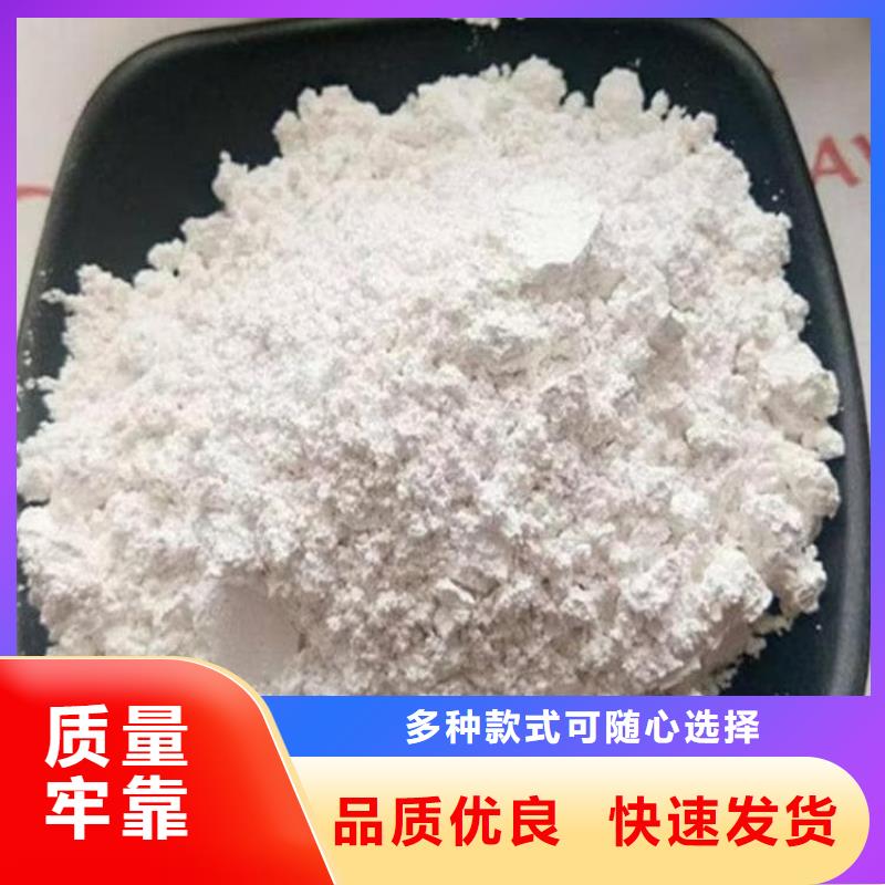 石灰_生石灰优选厂商