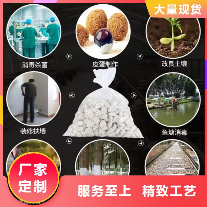 石灰加气块白灰全新升级品质保障