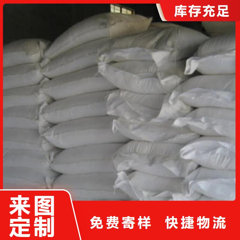 石灰氢氧化钙免费询价