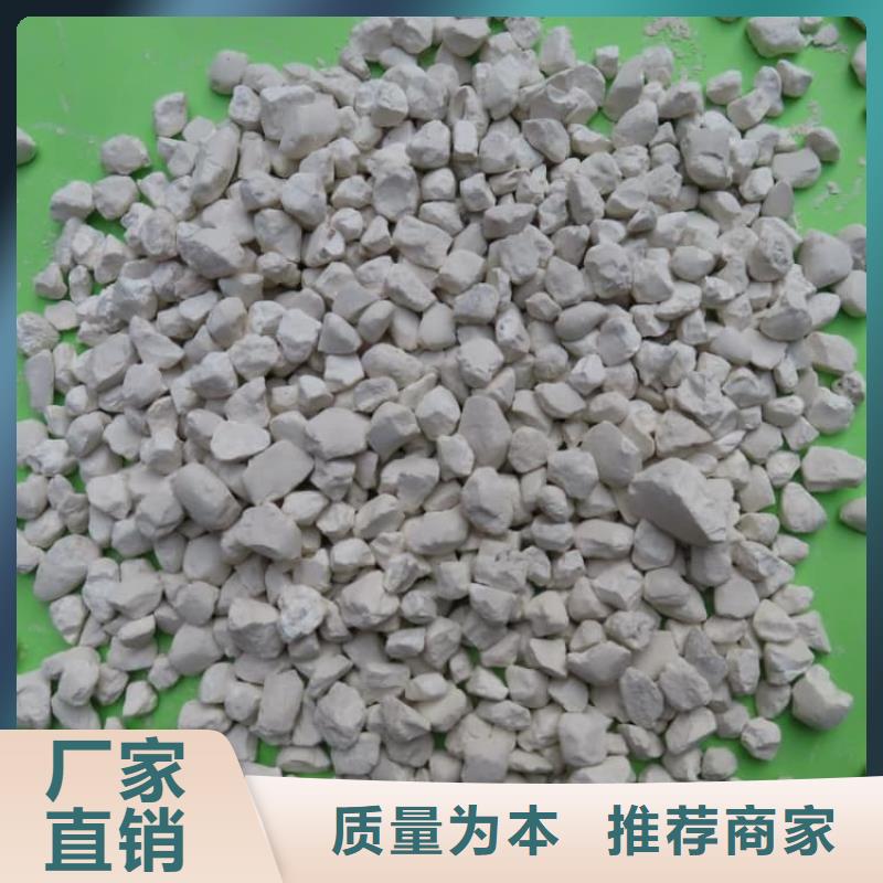 石灰回转窑白灰批发供应