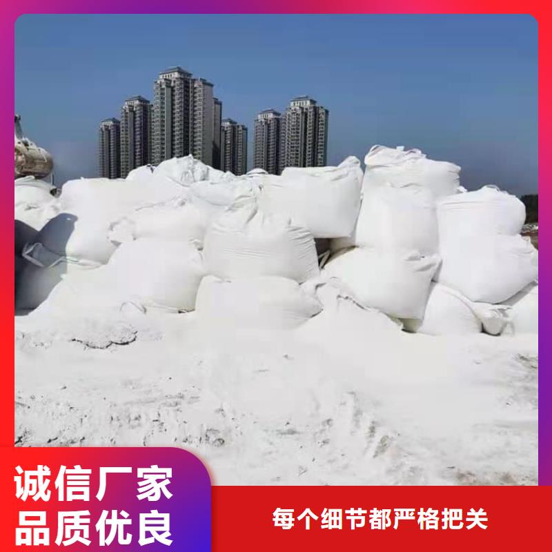 石灰_生石灰优选厂商