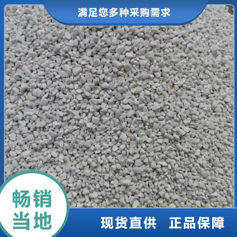 石灰热力脱硫白灰老品牌厂家