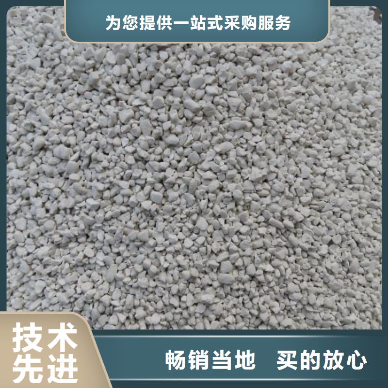石灰-污泥固化白灰 质量看得见