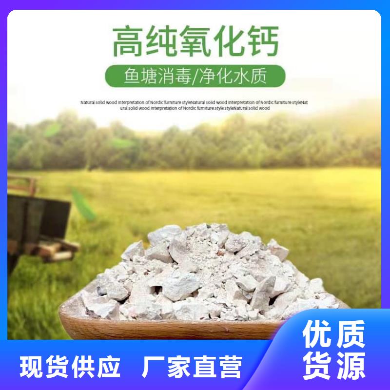 石灰袋装白灰粉库存充足