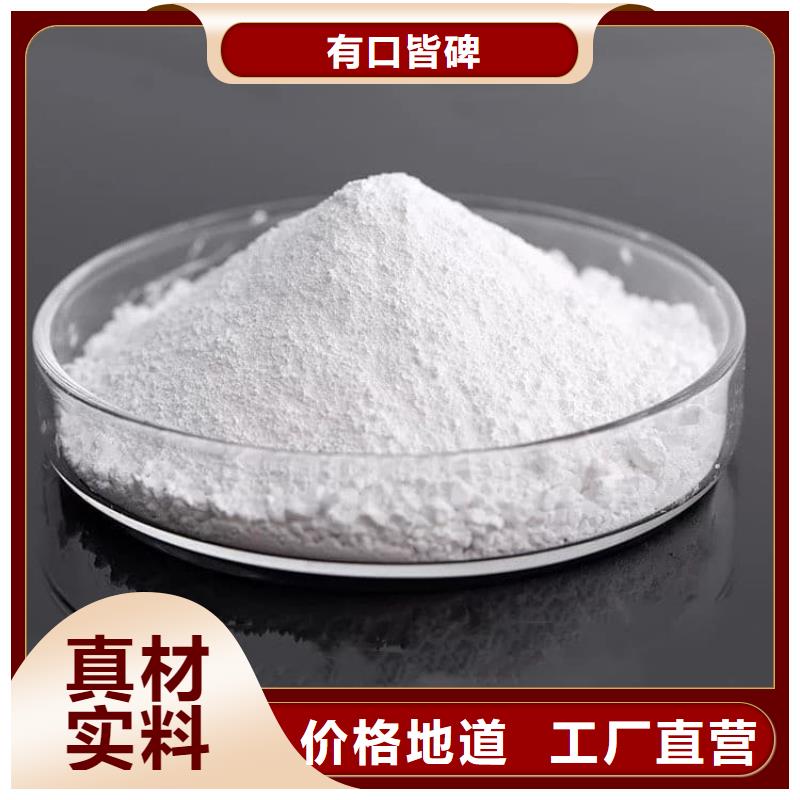石灰_生石灰优选厂商