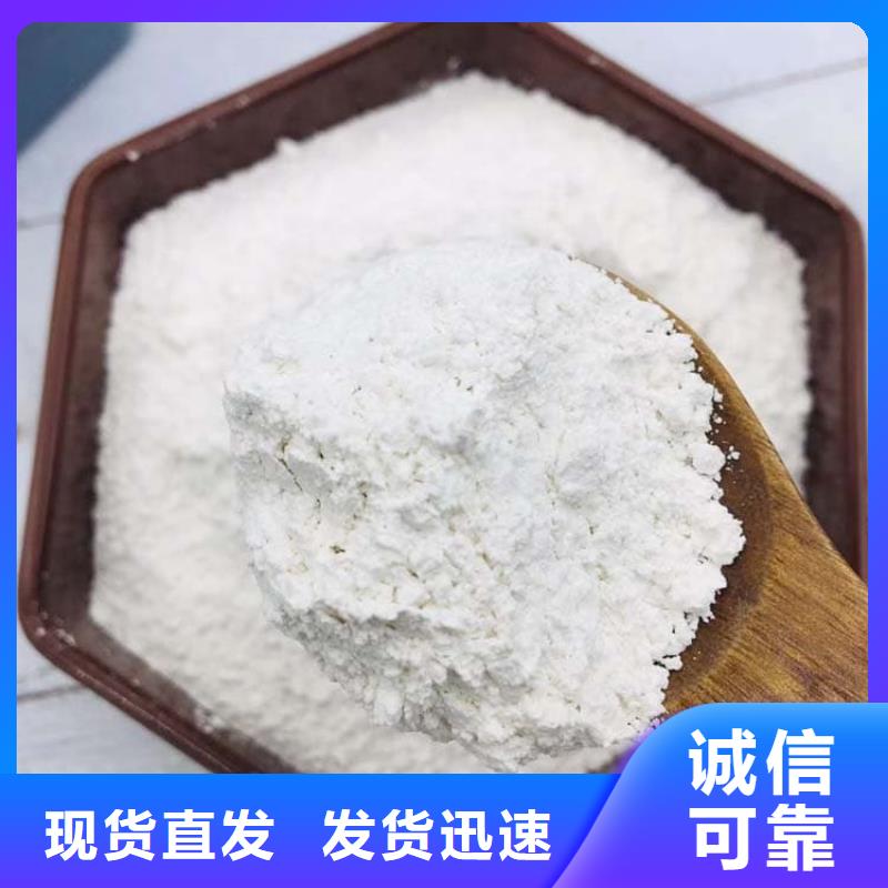 石灰回转窑生石灰严选好货