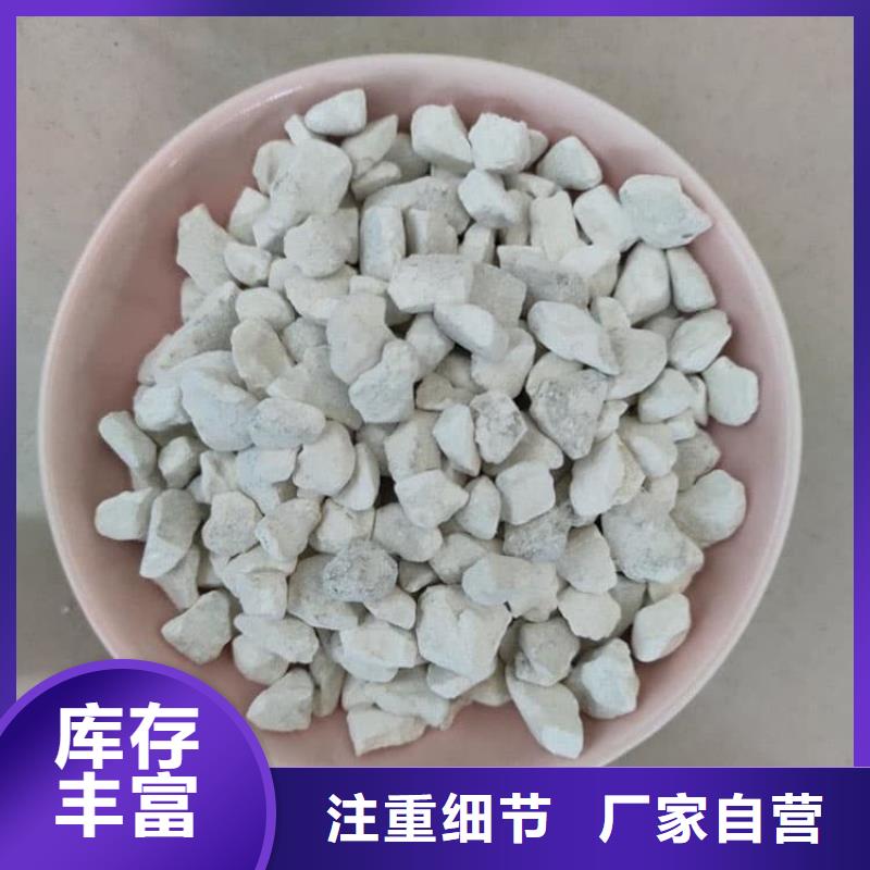 石灰袋装白灰粉库存充足