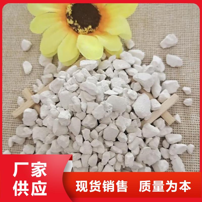 石灰,三七灰土白灰源头厂商
