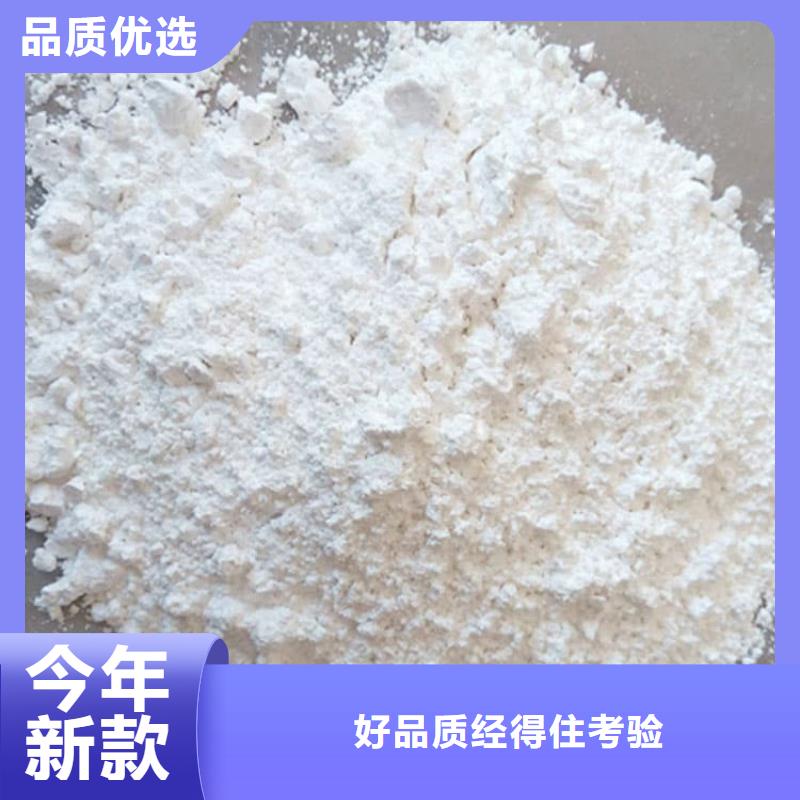 石灰回转窑白灰批发供应