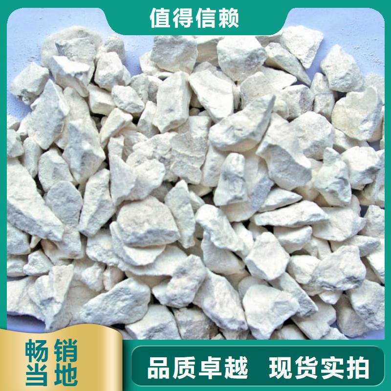 石灰加气块白灰全新升级品质保障