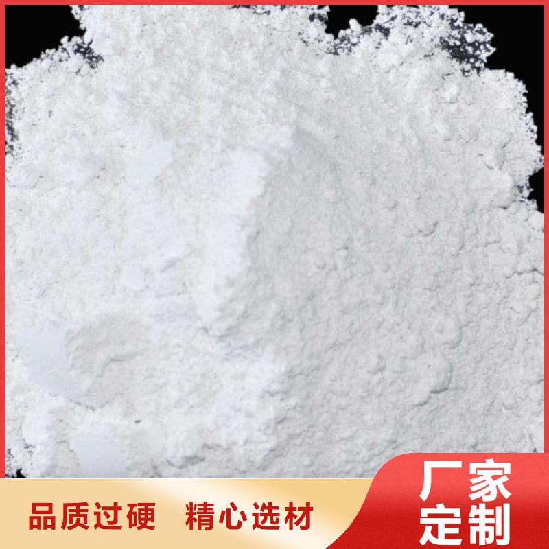 石灰热力脱硫白灰老品牌厂家