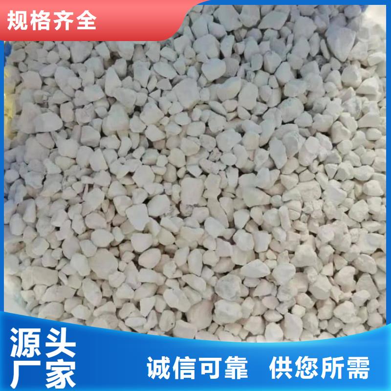 石灰钢厂脱硫生石灰颗粒  用心制作