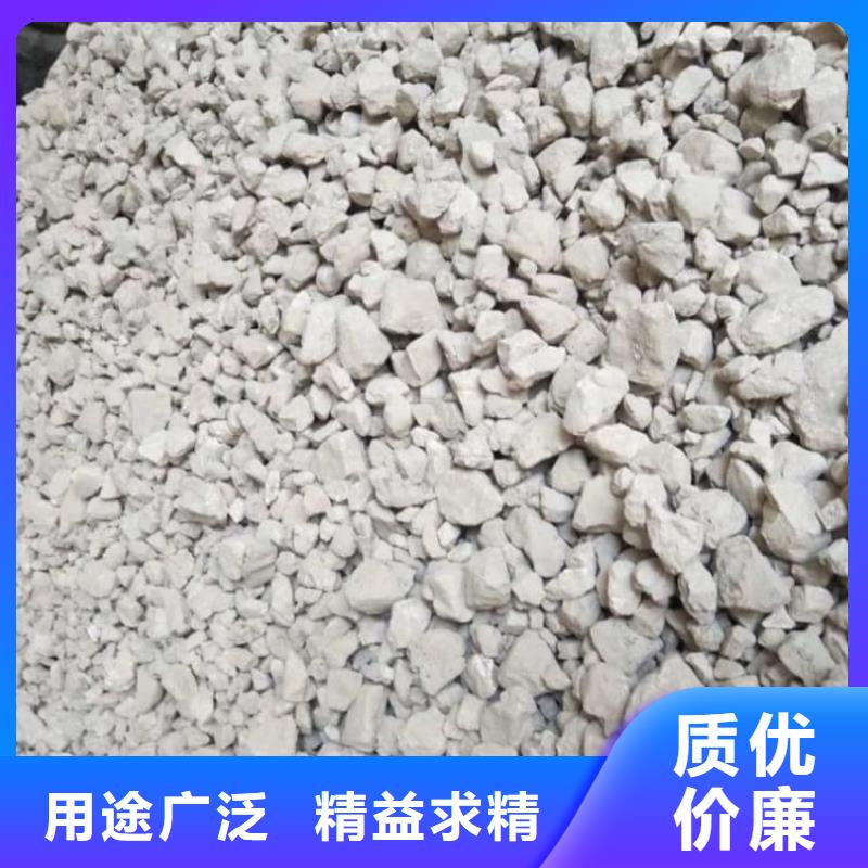 石灰氢氧化钙免费询价