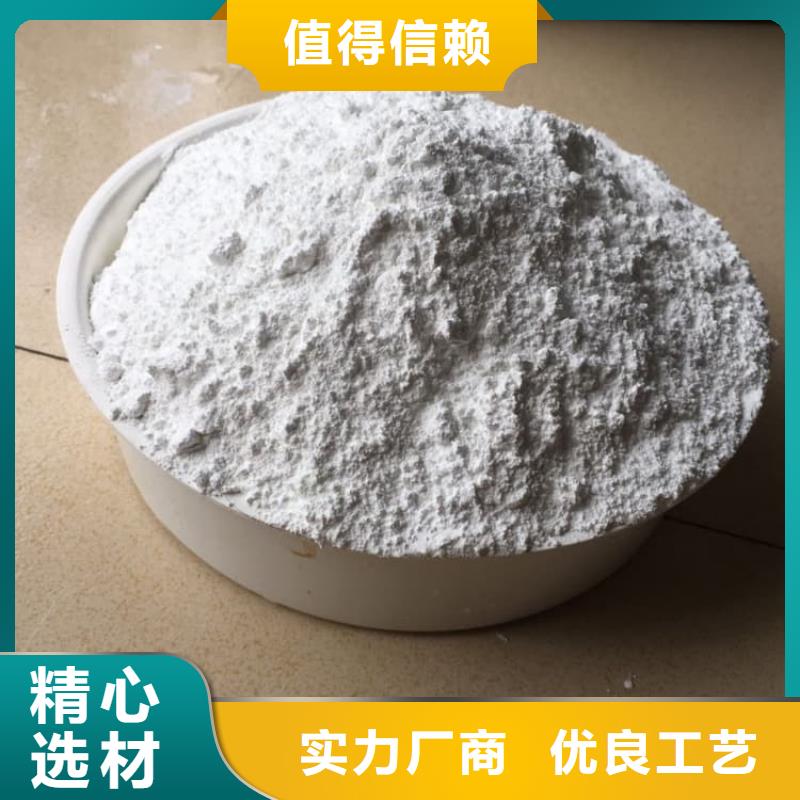石灰袋装白灰粉库存充足
