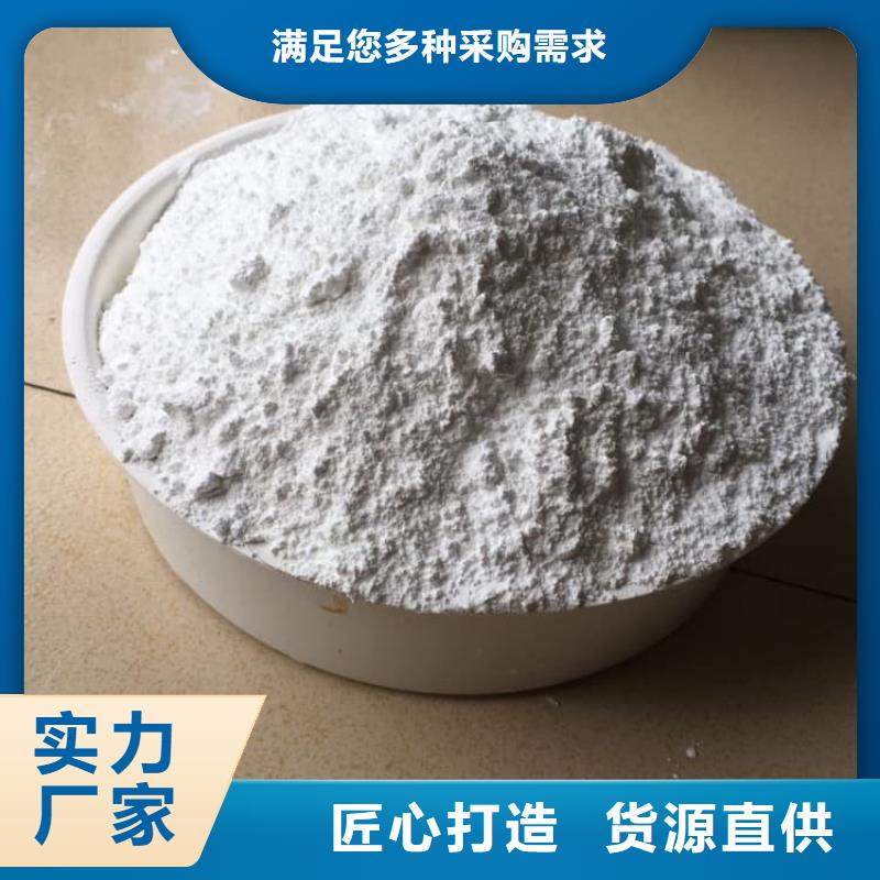 石灰回转窑白灰批发供应