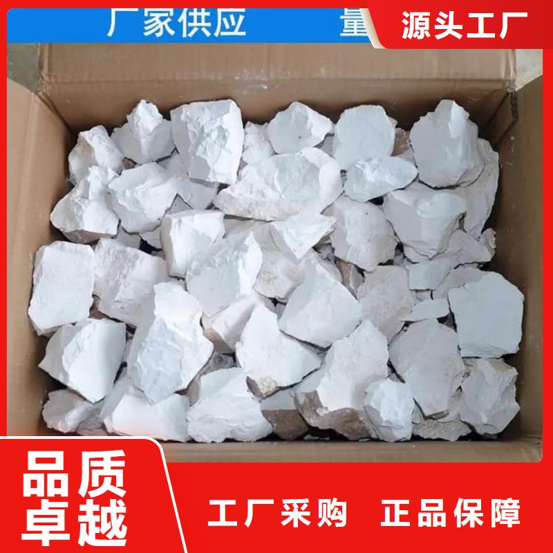 石灰袋装白灰粉库存充足