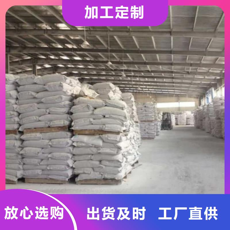 石灰袋装白灰粉库存充足