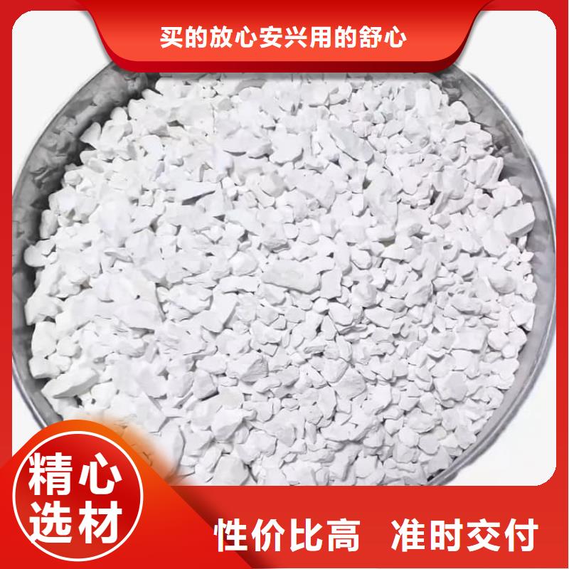 石灰回转窑生石灰严选好货