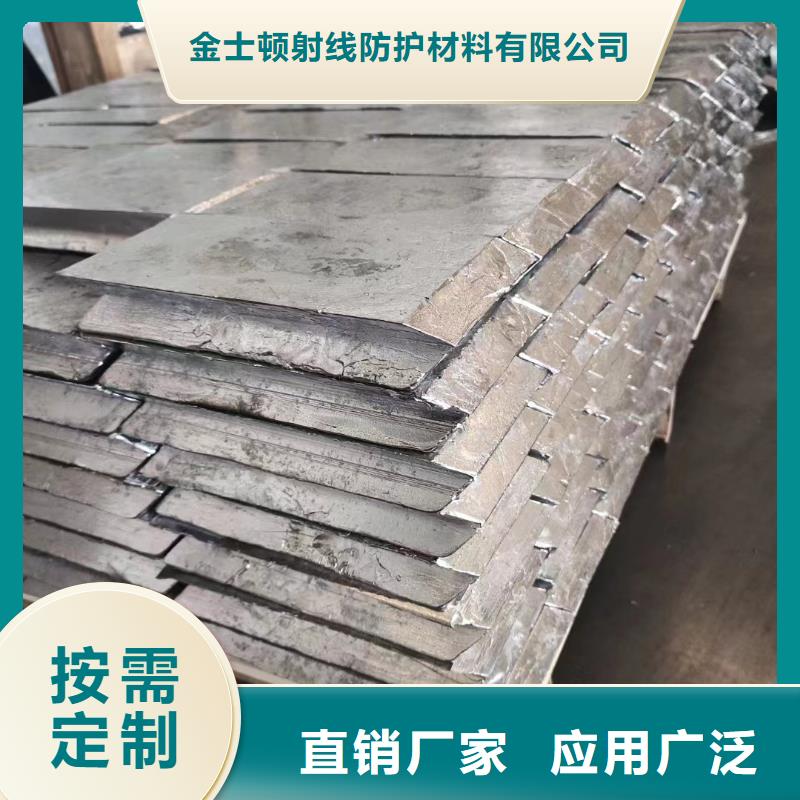 铅板送货上门