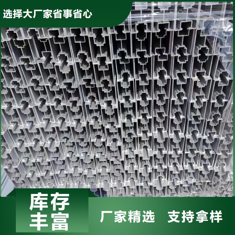(华冶)陵水县铝合金支架锌铝镁85微米