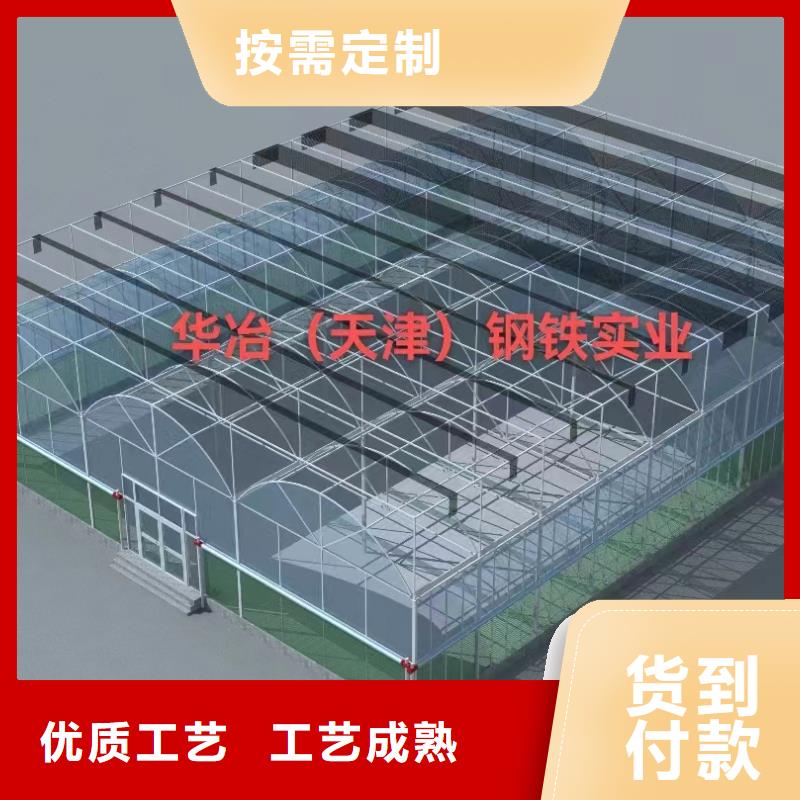 大量现货供应(华冶)阳光板温室遮阳配件镀铝锌