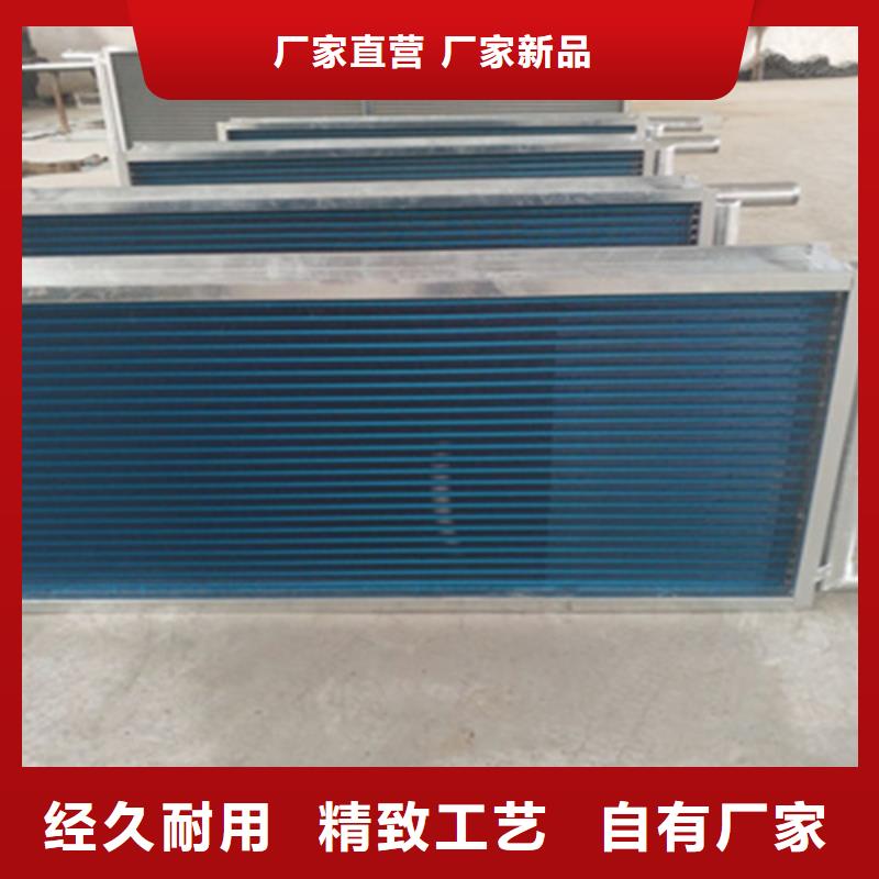 [建顺]澄迈县中央空调表冷器