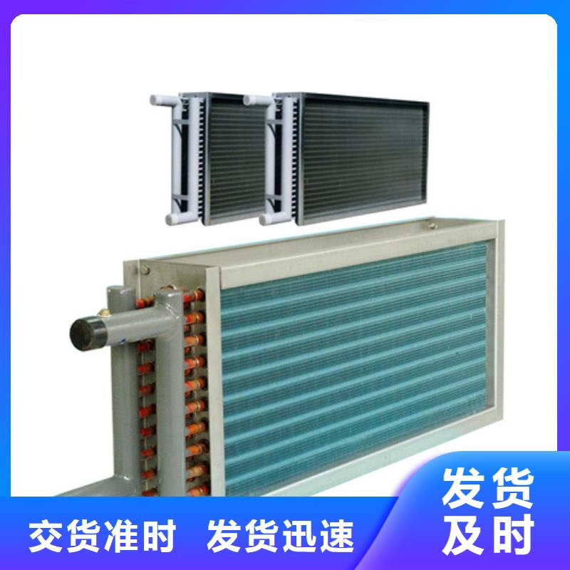 4P空调表冷器