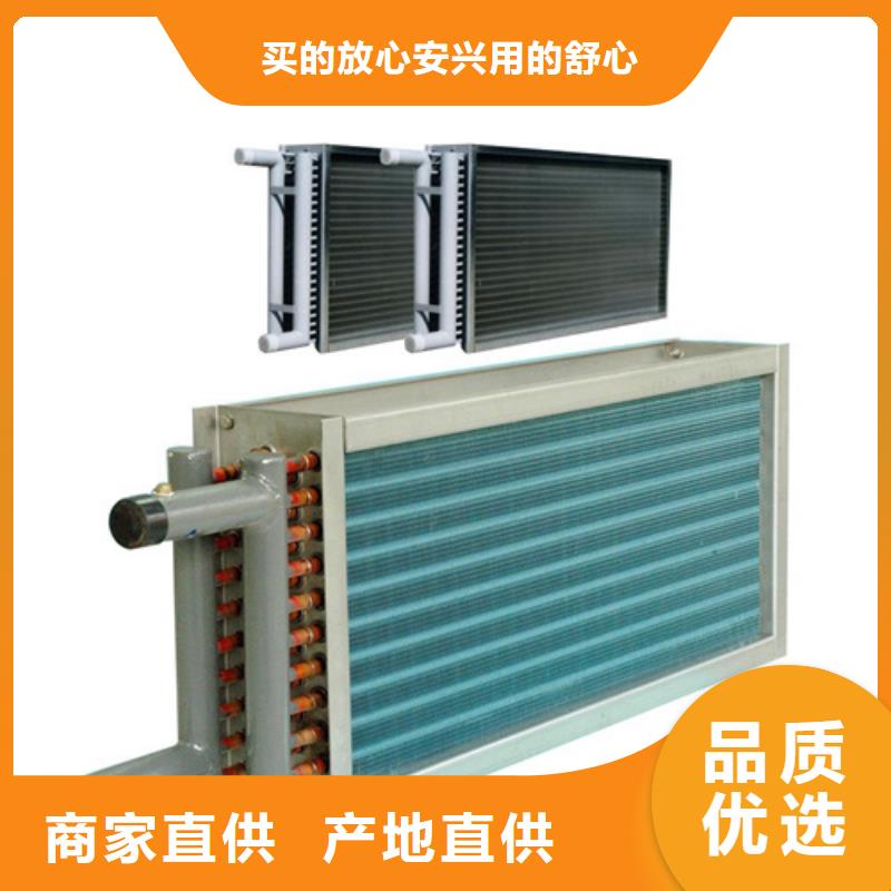 [建顺]澄迈县中央空调表冷器