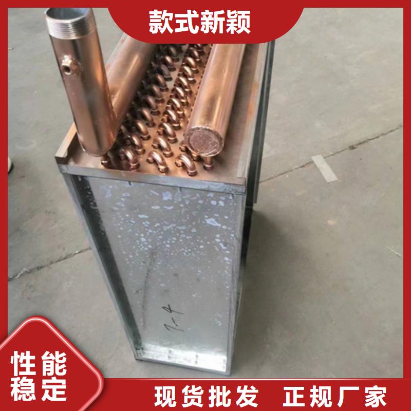 直供建顺铜管铝箔蒸发器