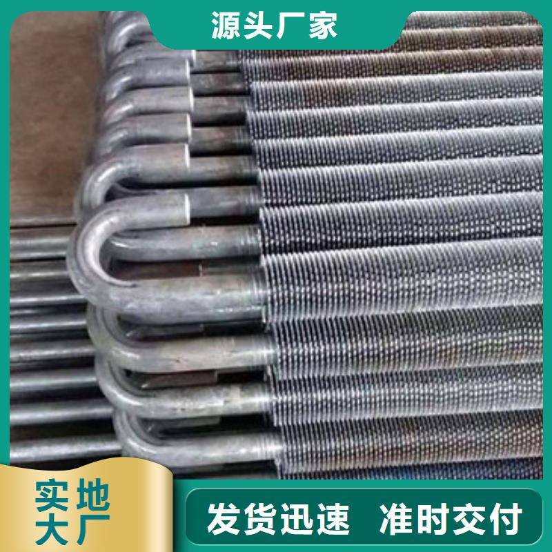 激光焊不锈钢翅片管生产厂家