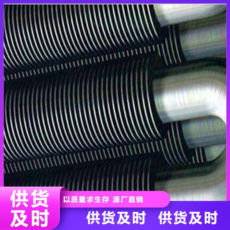 钢铝挤压翅片管生产厂家