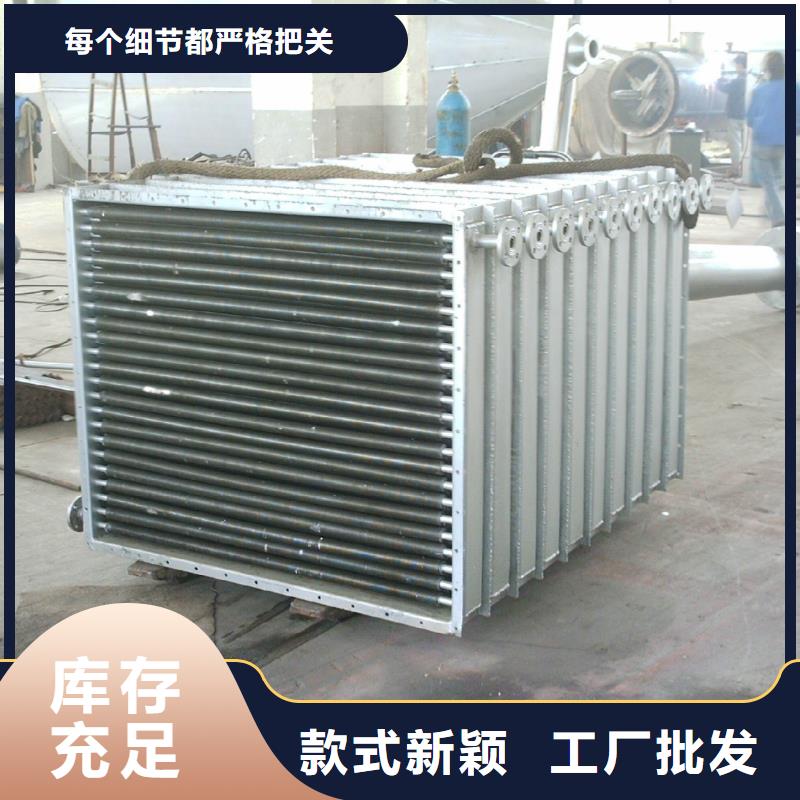 3P空调表冷器生产厂家