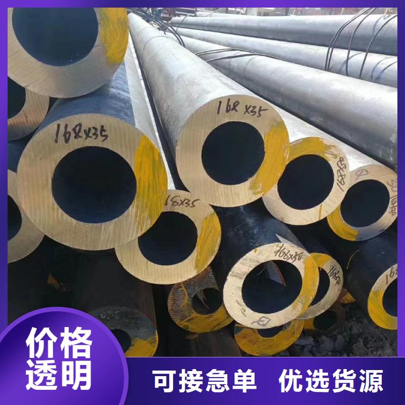70*16无缝钢管