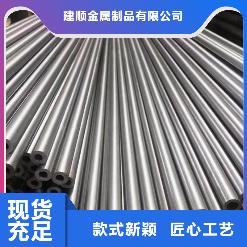 30*8精密无缝钢管订制