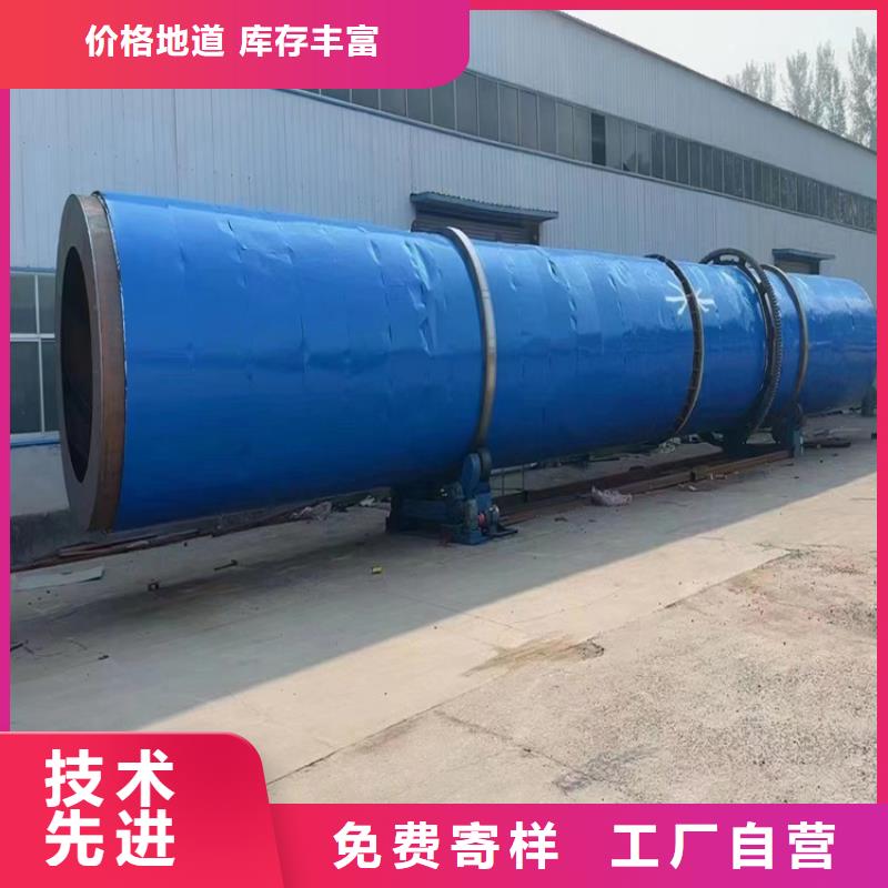 广州加工生产生物质燃料滚筒烘干机