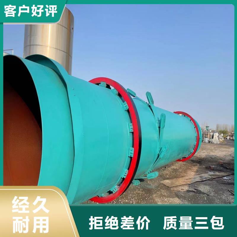唐山公司生产加工年产3万吨有机肥设备
