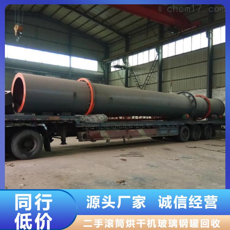 上海转让二手大型电加热滚筒烘干机