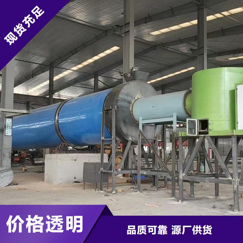 深圳厂家加工生产泥炭土滚筒烘干机