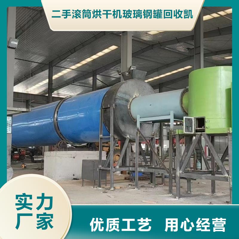 西安厂家加工生产锂矿渣滚筒烘干机