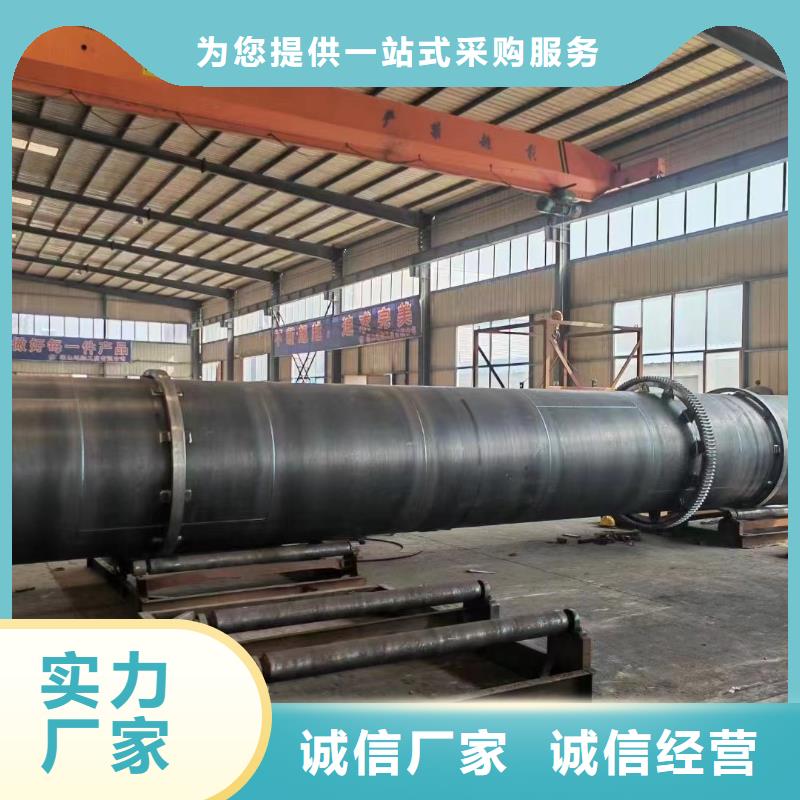深圳厂家加工生产泥炭土滚筒烘干机