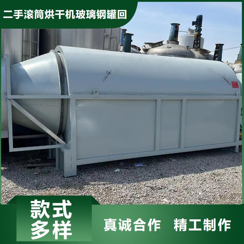 泰安加工生产磷矿粉滚筒烘干机