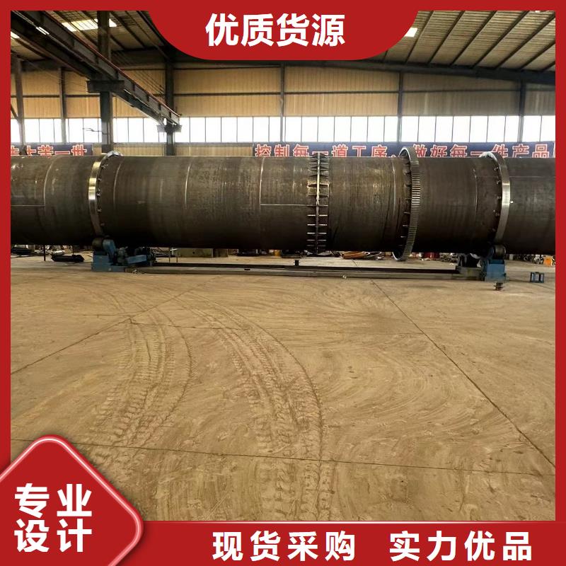 南京厂家加工生产泥炭土滚筒烘干机