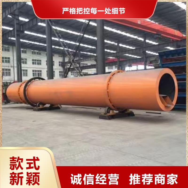 西藏区加工制作18米滚筒烘干机